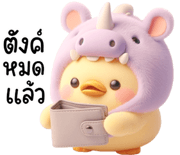 698036845