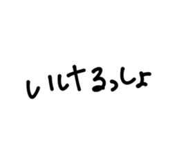 698038442