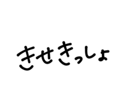 698038443
