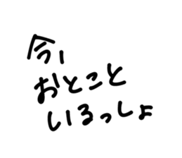 698038455