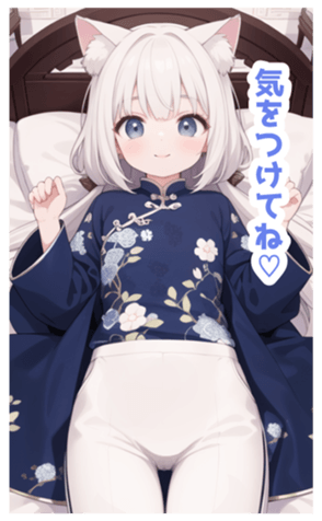 698043147