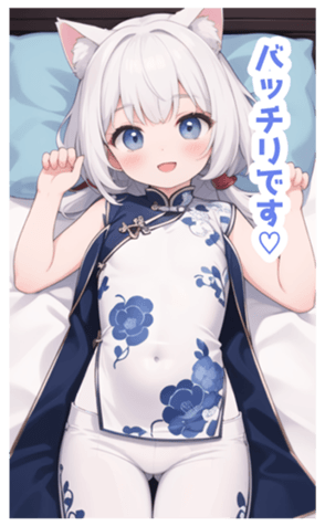 698043152