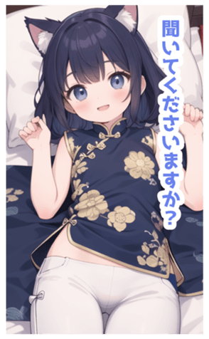 698043170