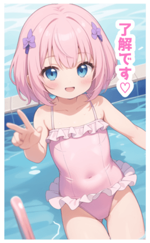698043381