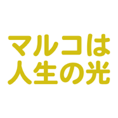 698048751
