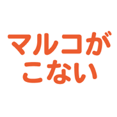 698048755