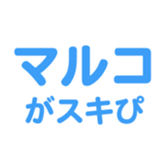 698048774