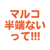 698048775