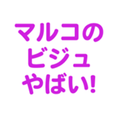 698048776