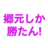 698048940