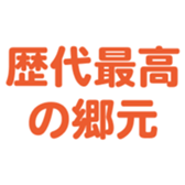 698048941
