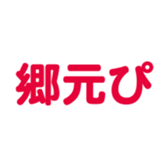 698048944