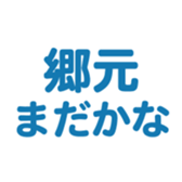 698048954