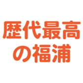 698048981