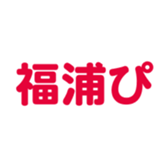 698048984