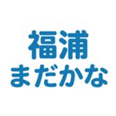 698048994