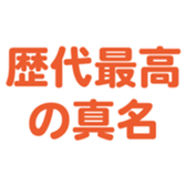 698049381