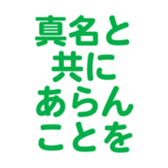 698049385