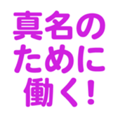 698049387