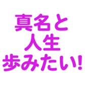 698049390