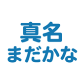 698049394