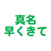 698049396