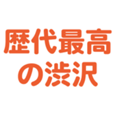 698049693