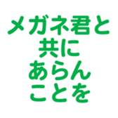 698049801