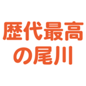 698049837