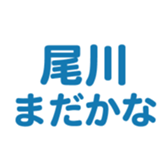 698049850