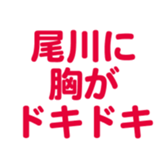 698049855