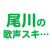 698049869