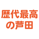 698050205