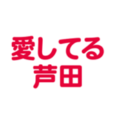 698050207