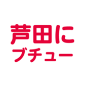 698050217