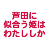 698050232