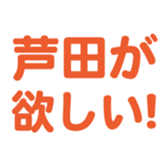 698050233