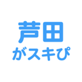 698050238