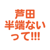 698050239