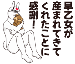 698059039