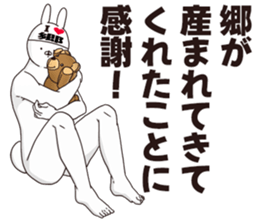 698059207