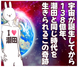 698059432