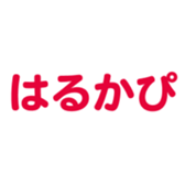 698064280