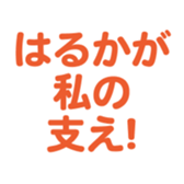 698064285