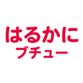 698064289