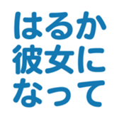 698064294