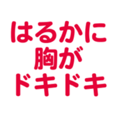 698064295