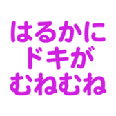 698064296