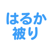 698064299