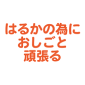 698064302